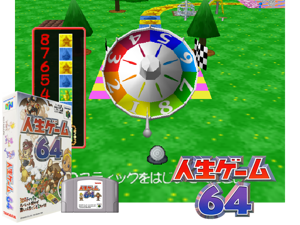 Jinsei Game 64 (Japan) Cover